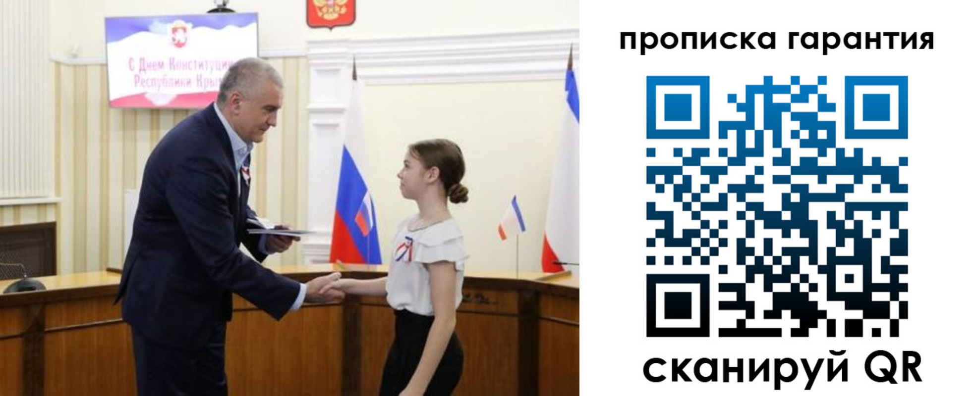 прописка в Чулыме