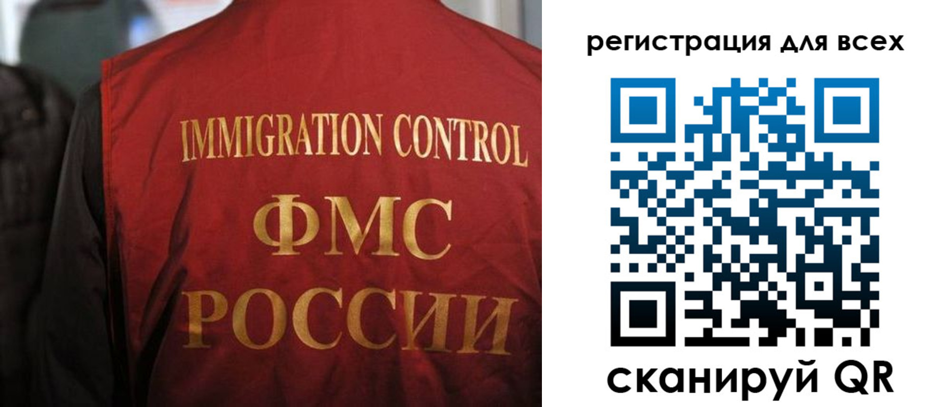 прописка штамп в Чулыме