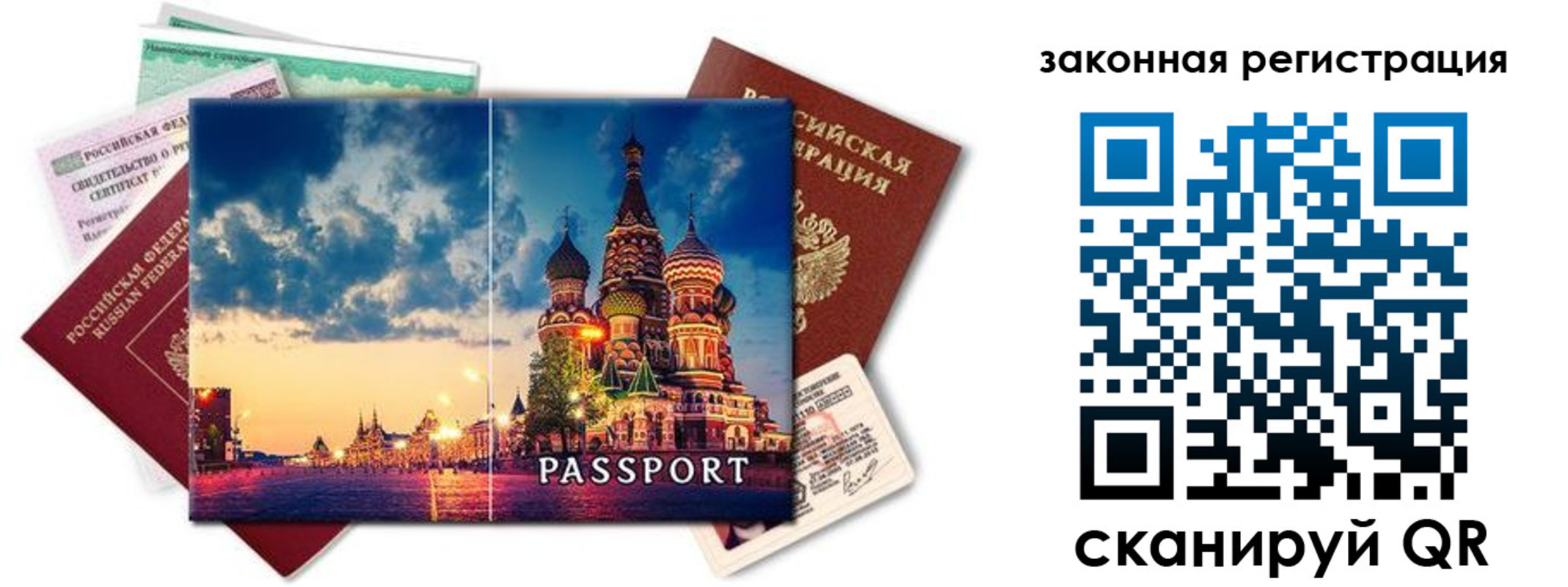прописка для кредита в Чулыме
