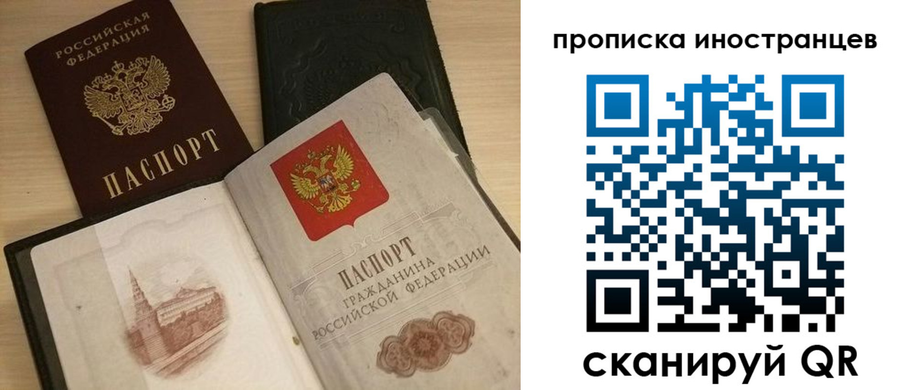 прописка в квартире в Чулыме