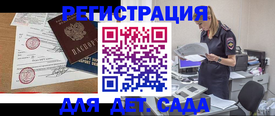 прописка в квартире в Чулыме