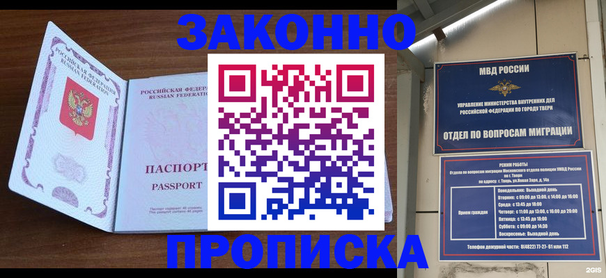 форма 3 в Чулыме