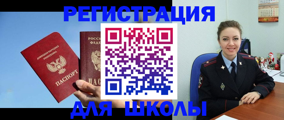 где прописаться в Чулыме