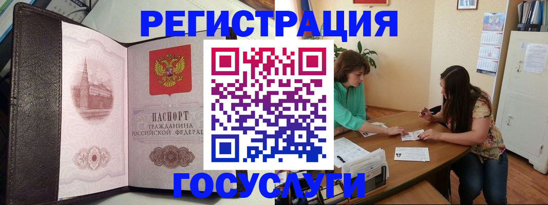 найти адрес прописки в Чулыме